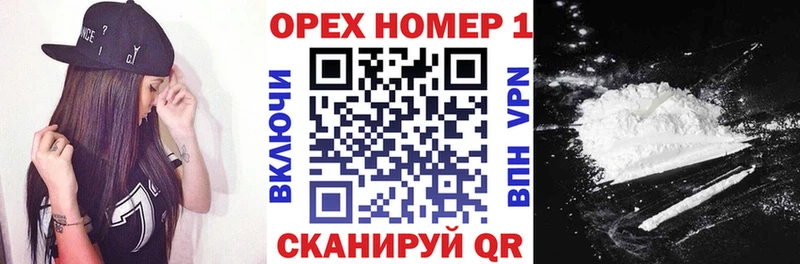 Где купить наркоту Королёв СК  Мефедрон  НБОМе  Марихуана  COCAIN  ГАШ 