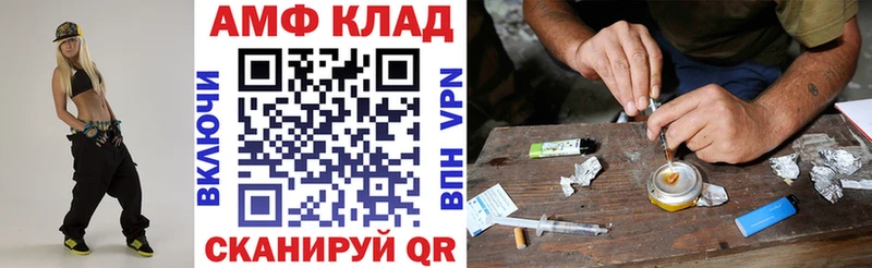 АМФЕТАМИН Premium  Королёв 