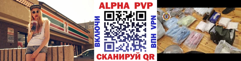 нарко площадка состав мега как зайти Королёв Alpha PVP кристаллы