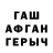 Codein напиток Lean (лин) Vovs Putig