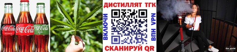 Canna-Cookies конопля  Королёв 
