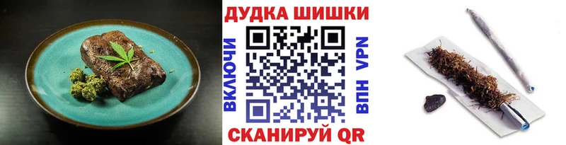 Cannafood марихуана Королёв
