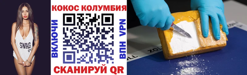 Кокаин Боливия мега маркетплейс Королёв