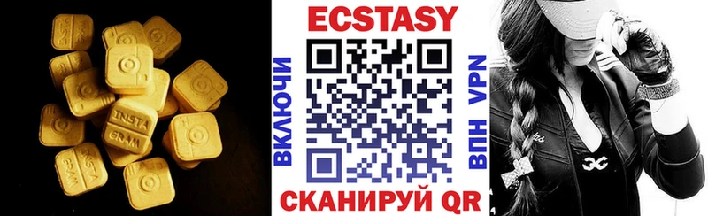купить   Королёв  ЭКСТАЗИ TESLA 