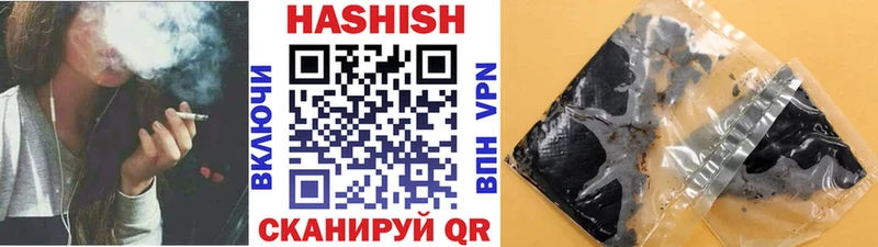 ГАШИШ hashish  купить наркотик  Королёв 