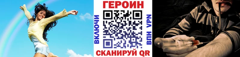 хочу   Королёв  Героин гречка 