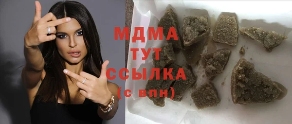 MESCALINE Зеленокумск