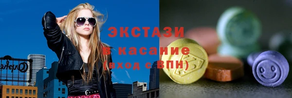 спайс Алексеевка