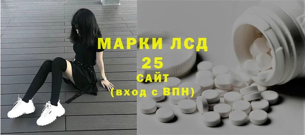 спайс Алексеевка