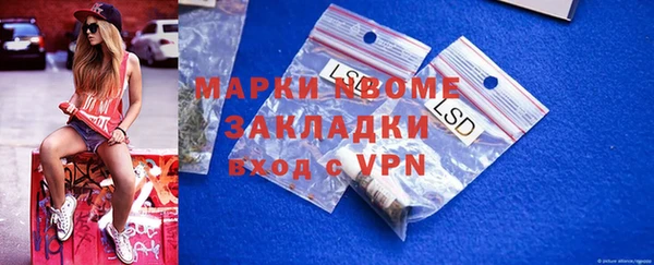спайс Алексеевка