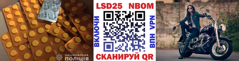MEGA зеркало Королёв LSD-25 экстази кислота