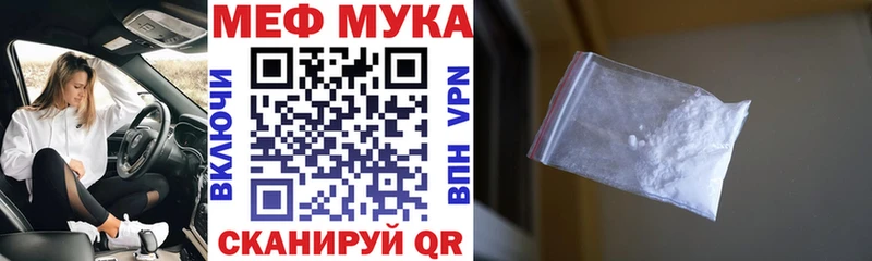 блэк спрут зеркало  Королёв  МЕФ мяу мяу 