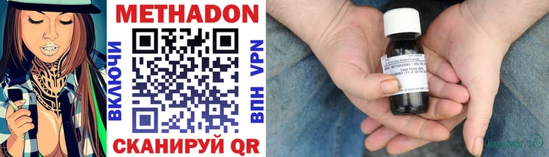 МЕТАДОН мёд  Королёв 