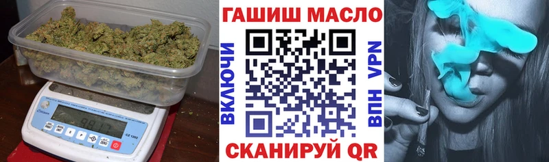 Дистиллят ТГК вейп с тгк  купить закладку  mega ссылка  Королёв 